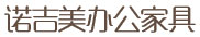 長(cháng)沙尚福餐飲管理有限公司
